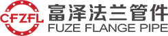 溫州市新洲閥門股份有限公司